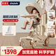 普洛可（PLAYKIDS）X6-5MAX遛娃神器帶餐盤高景觀溜娃車可坐可躺輕便嬰兒車 天使之翼