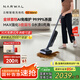 云鯨洗地機(jī)S3 Island【免維護(hù) 5倍溶污 0纏毛 超薄躺平】AI自清潔高溫除菌低噪洗拖吸一體掃地機(jī)器人