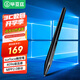 畢亞茲 surface觸控筆4096級壓感適用微軟pro9//8/7/6/5/4/X/Laptop/Go2/3電容筆平板觸屏繪畫(huà)手寫(xiě)無(wú)延遲