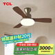 TCL中古風(fēng)扇燈護(hù)眼美式復(fù)古木色家用客廳臥室餐廳現(xiàn)代中式實木吊扇燈 吸頂42寸/3葉/全光譜/遙控72W