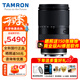 騰龍（Tamron）A071S 28-200mm F/2.8-5.6 Di III RXD 28200全畫幅遠攝大變焦鏡頭 騰龍28-200微單相機旅游掛機頭 索尼E卡口 官方標(biāo)配【12期白條免息+主