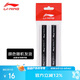 李寧（LI-NING）羽毛球手膠吸汗防滑耐磨手膠吸汗帶魚竿手膠顏色隨機 2條裝