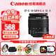 佳能（Canon） 單反相機鏡頭 變焦鏡頭  遠(yuǎn)攝長焦鏡頭  高倍變焦單反鏡頭 EF-S 18-55mm II代變焦 黑色 官方標(biāo)配【贈送UV濾鏡+保修禮包】