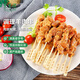 東來順 調(diào)理羊肉串孜然味400g(約16串) BBQ燒烤炸串 清真中華老字號 