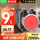 施耐德電氣按鈕開關(guān) XB2B 紅色 金屬 按鈕 XB2BA42C 平頭按鈕