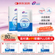 創(chuàng)?？的z原貼敷料500濃度1盒5片醫(yī)用過敏激光術(shù)后痤瘡炎癥減輕色素沉著
