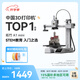 拓竹A1mini 3D打印機(jī)學(xué)生新手友好 兒童Steam教育 桌面家用FDM 全自動調(diào)平多色高速bambulab【大陸版】 A1 mini單機(jī)