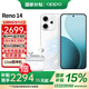 OPPO Reno14 高清長(zhǎng)焦實(shí)況照片 Live圖神機(jī) 新款5G智能 學(xué)生拍照 AI手機(jī) 【國(guó)家補(bǔ)貼】 人魚姬 12GB+256GB 全網(wǎng)通 官方標(biāo)配