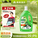 森林漫步 地板清潔劑2kg茉莉香拖地瓷磚木地板掃地機(jī)器人洗地機(jī)去污除菌