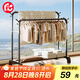 巧納美（QIAONAMEI）晾衣架落地臥室衣帽架室內(nèi)掛衣架宿舍掛衣服架收納架陽(yáng)臺(tái)衣桿1721