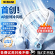 索耐摩【AR冰感冷風機】掛脖風扇風冷隨身便攜掛脖子戴空調(diào)風扇長續(xù)航頸部小型充電風扇低音辦公室 