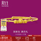 周生生七夕禮物黃金手鐲 足金嬰兒寶寶周歲滿月送禮31484K 計(jì)價(jià)5.25克