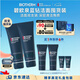 碧歐泉男士藍鉆細致洗面奶125ml*2禮盒深層清潔 七夕情人節(jié)禮物男友禮盒