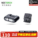 納麗德（NEXTORCH）UT30智能感應(yīng)帽燈肩燈頭燈自行車燈多功能便攜燈聚泛光夾燈可充電 UT30帽燈