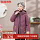 鴨鴨（YAYA）奶奶冬裝羽絨服女中老年人媽媽裝老太太保暖防寒加厚紅色新年外套 豆沙 L /165