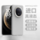 穹燃適用華為Mate70pro手機殼mate7pro+液態(tài)硅膠膚感軟殼全包防摔保護套簡(jiǎn)約純色膚感男女情侶款 【玄武灰】真液態(tài)*親膚手感*內置絨布 華為Mate70