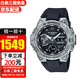 卡西歐（CASIO） 手表王一博同款太陽(yáng)能鋼鐵之心防震防水運(yùn)動(dòng)男表 王一博同款GST-B400-1A 香港直郵