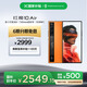 努比亞（nubia）紅魔10 Air 12GB+256GB 烈焰橙 7.85mm輕薄設(shè)計(jì) 6000mAh 游戲手機(jī) 電競(jìng)肩鍵 支持NFC紅外功能