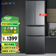 新飛（frestec）281升法式多門(mén)電冰箱 四門(mén)三溫區中門(mén)軟冷凍 節能省電保鮮精儲BCD-281K7AT 281升直冷法式多門(mén)