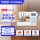 兄弟（brother）GP60X家用電動(dòng)縫紉機全自動(dòng)多功能小型帶鎖邊智能平車(chē)自營(yíng)旗艦店