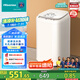 海信（Hisense）小哈利波輪洗衣機全自動 3公斤迷你洗衣機嬰兒無孔內(nèi)桶健康活水洗HB30DF645M以舊換新國家補貼
