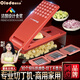 歐樂多（Olodo）德國(guó)切丁神器家用手動(dòng)切丁機(jī)切菜神器自動(dòng)切片機(jī)廚房多功能切菜器 專業(yè)切丁器【切大小丁+切片】