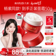 丸美（MARUBI）大紅瓶面霜50g 抗皺緊致淡紋乳液面霜女士 生日禮物女