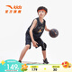 安踏兒童套裝男童運(yùn)動(dòng)籃球比賽套A352328290H