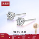 夢金園 銀耳釘S925銀經(jīng)典四爪六爪鋯石耳釘養(yǎng)耳棒男女款禮物定價