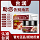 臺潤宜樸原百臺潤舒筋肌肉筋攣抽筋膏膏老年人睡覺(jué)半夜腿手腳東和臺潤 療程裝(3盒)買(mǎi)2送1