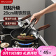 美廚（maxcook）不粘煎鍋 平底煎盤(pán)煎牛排煎餅鍋28cm 燃?xì)怆姶艩t通用MCJ3682