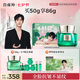 百雀羚（PECHOIN）【李昀銳同款】綠寶石淡紋霜護膚霜50g+25g水乳各20ml緊致修護
