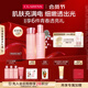 嬌韻詩(shī)青春少女水200ml+乳液100ml保濕補(bǔ)水彈潤(rùn)護(hù)膚品禮物送女友