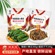 李窖主韓式泡菜辣白菜醬茄子干辣椒小蔥蘇子葉泡菜正宗韓國同款下飯菜 酸甜小黃瓜300g+醬茄子干245g