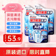 花王（KAO）進(jìn)口全自動(dòng)洗衣機槽清洗劑家用滾筒波輪清洗粉末除垢去污去異味 三袋裝