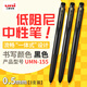 uni三菱【熱門(mén)商品】uni-ball UMN-155低阻尼按動(dòng)黑色中性筆0.5黑筆簽字筆商務(wù)學(xué)生水性筆套裝 3支