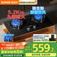 蘇泊爾（SUPOR）燃氣灶家用煤氣灶5.2KW火力爆炒極限火九腔雙猛火雙灶臺式嵌入式兩用國家至高補貼20%天然氣-DB911