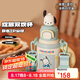 杯具熊（BEDDYBEAR）雙飲蓋兒童保溫杯帶吸管水杯陶瓷內(nèi)膽大容量學(xué)生杯子520ml帕恰狗