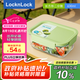 樂扣樂扣（locknlock）【家裝節(jié)】耐熱玻璃飯盒微波爐保鮮盒便當(dāng)盒2分隔LNG525G_630ml