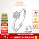 CRD克徠帝【現(xiàn)貨閃發(fā)】粲然花開(kāi)鉆戒鉆石戒指群鑲閃耀克拉求婚鉆戒 共約30分