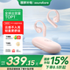 soundcore聲闊【國家補貼】AeroFit輕躍線(xiàn)云感不入耳開(kāi)放藍牙耳機42H續航辦公運動(dòng)跑步騎行適用蘋(píng)果華為小米 【芭蕾粉】輕躍線(xiàn) 云感輕盈