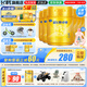 飛鶴星飛帆卓睿3段 嬰幼兒奶粉 乳鐵蛋白 750g 3段 750g 6罐 +洗衣液