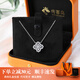 傳喜鳥(niǎo)925純銀四葉草項鏈女小眾鎖骨鏈滿(mǎn)鉆2025新款高級百搭生日禮物 【白色款】滿(mǎn)鉆四葉草