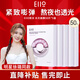 奕沃（EIIO）水光面膜補(bǔ)水快納米微乳精華二裂酵母保濕提拉緊致敏感肌禮物ello 【五盒裝】水光面膜 50片
