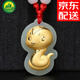 順風(fēng)珠寶 金鑲玉吊墜和田玉本命年12十二生肖玉墜屬牛4D足金鑲嵌男女兒童小孩寶寶款玉佩掛件 巳蛇-金鑲玉吊墜