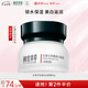 相宜本草紅景天瑩透幼白面霜（水潤亮膚）50g（保濕面霜 祛斑美白）七夕