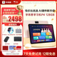 學(xué)而思2025重磅新品P4 AI學(xué)習(xí)機(jī) 護(hù)眼大屏 全學(xué)段 校內(nèi)同步教材 九章大模型 支持deepseek P4（6+128G）