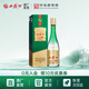 西鳳酒【酒廠(chǎng)直營(yíng) 正品保障】1964珍藏版鳳香型 白酒 55度 500mL 1盒 單瓶裝
