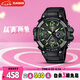 卡西歐（CASIO）手表男學(xué)生運動考試計時時尚兒童電子日韓表男友禮物MCW-100H-3A