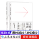 工作的原理兩冊(cè)套裝 解決問題篇 發(fā)現(xiàn)問題篇 麥肯錫管理勵(lì)志經(jīng)管書籍  后浪正版